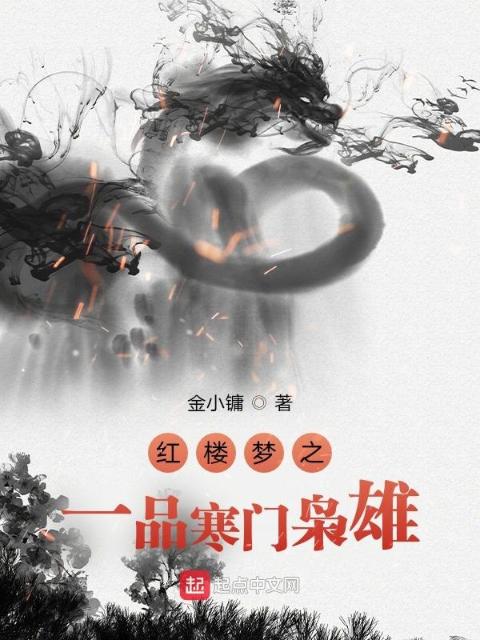 我真没想重生啊免费读