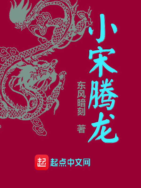 天龙八部之天山童姥