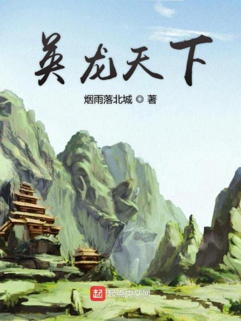 修罗武神楚枫免费阅读