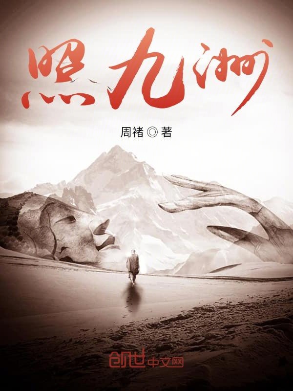公主前后被两个师傅欺负的小说灵犀
