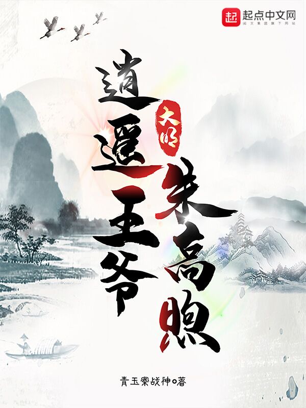 又哄又进BY烂柿子全文免费阅读