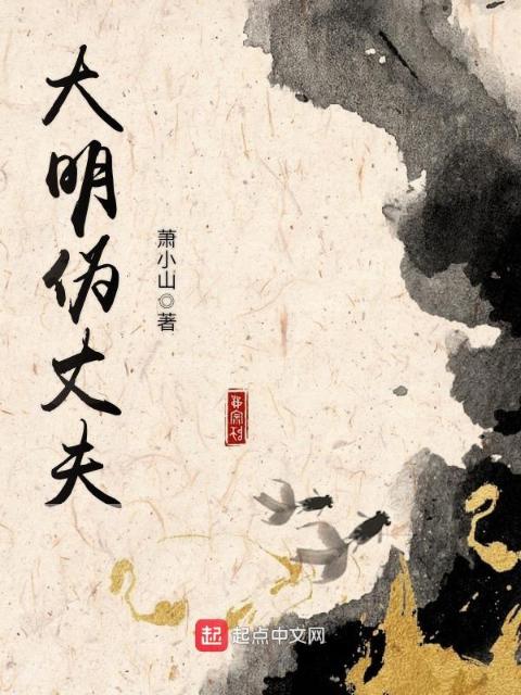 帐篷里的秘密