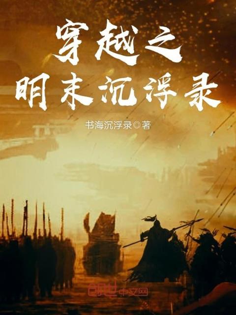 修罗武神最新章节