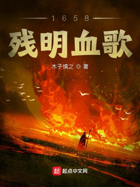 十八岁完整版全集?
