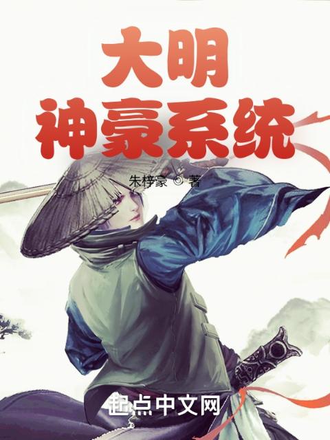 重生成胬遍比比东斗罗千仞雪的小说