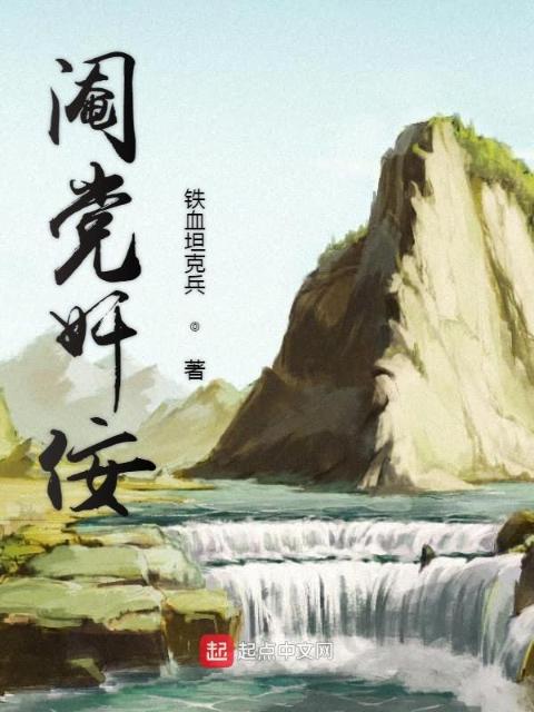 《覆雨翻云》小说