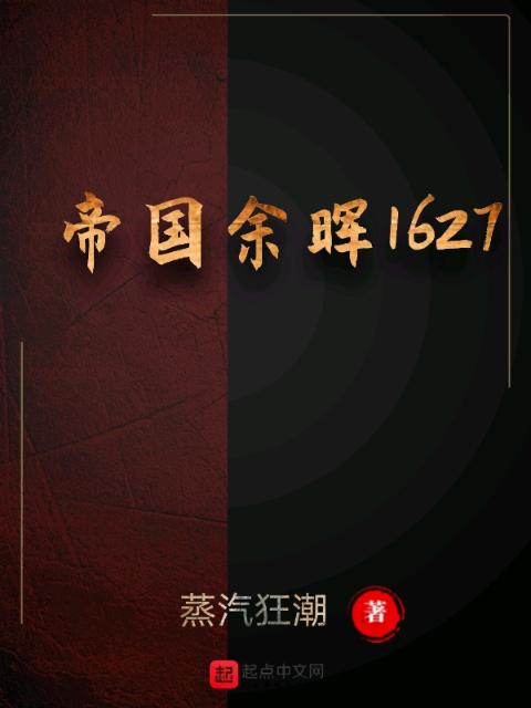 幽冥圣医