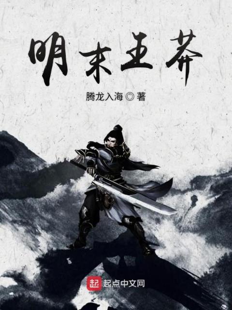 英雄志小说在哪看