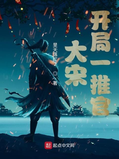 咬丝绒