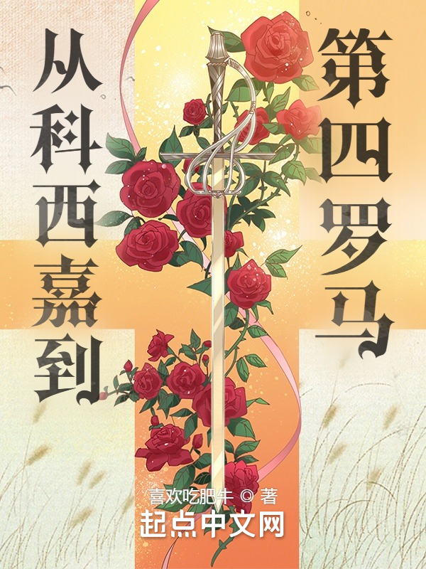 多人(笔趣阁)BY许雾