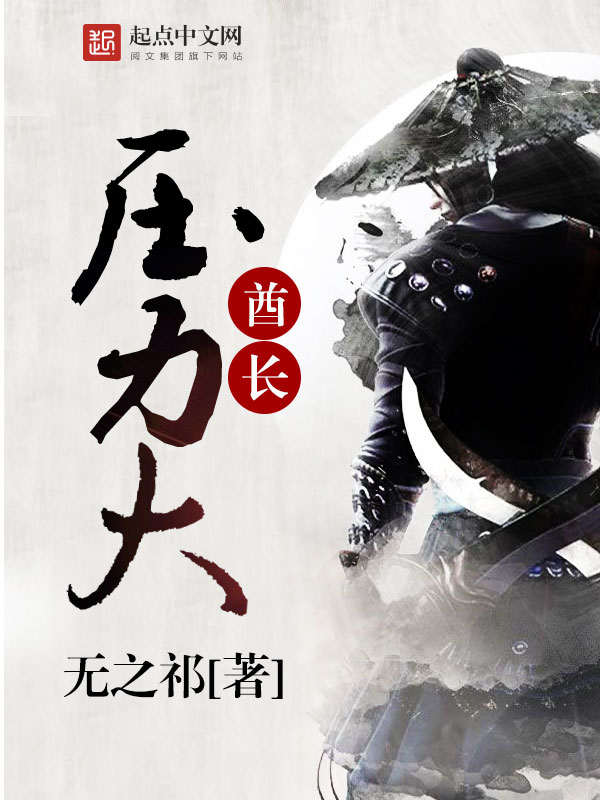 渣男改造后by双袁波鸿txt