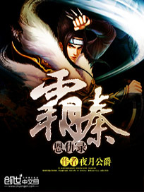 耀眼小说免费阅读