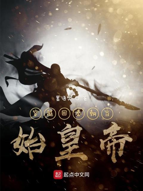 潘金莲与武松野史的作者背景资料