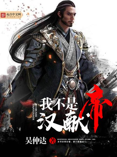 《湿热》BY银八小说
