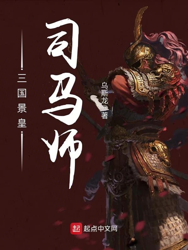沦为抹布的美少年被救赎小说