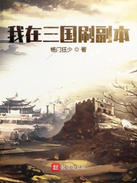 寒门嫡女有空间免费读