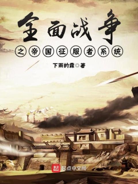 巨物少年苏阳的幸福生活txt