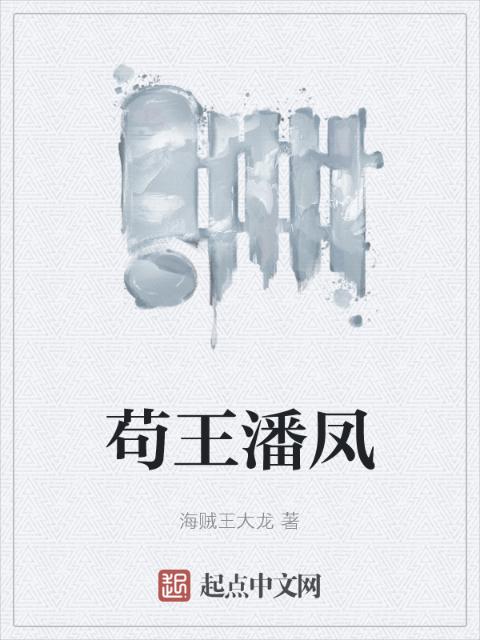 我的姐姐