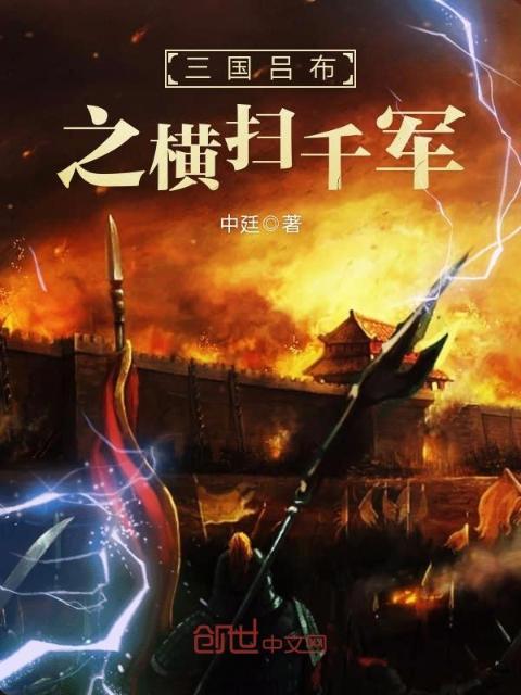 《红杏出墙》