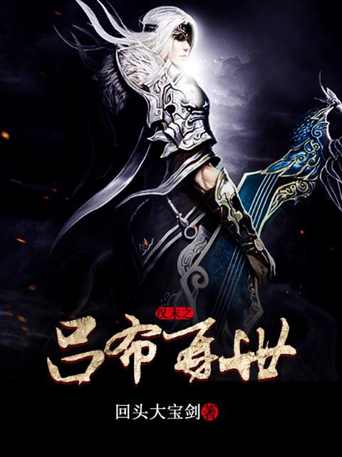 隔着肚兜啃咬茱萸古言小说