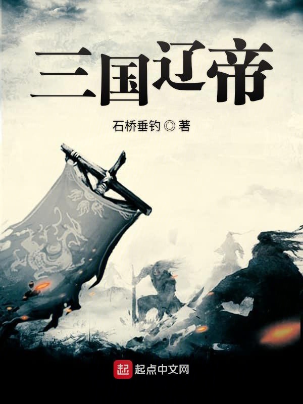 《热带夜晚》无测减除版