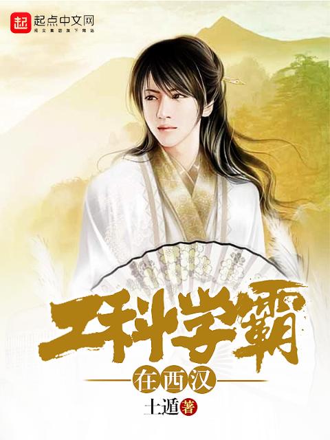 万相之王