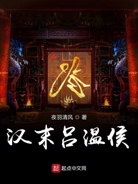 舒虞的小说退烧