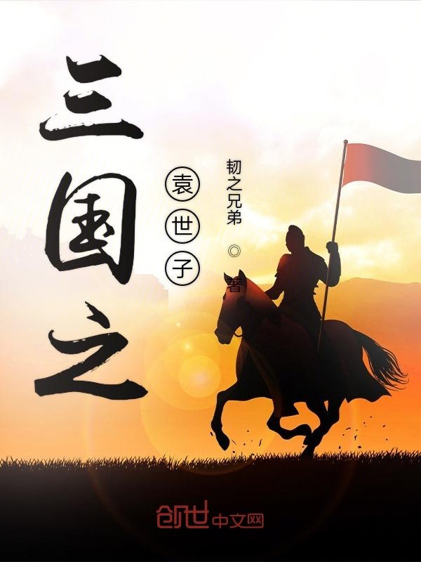 目送txt