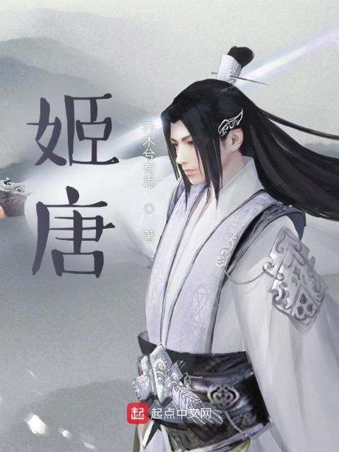 九星霸体诀