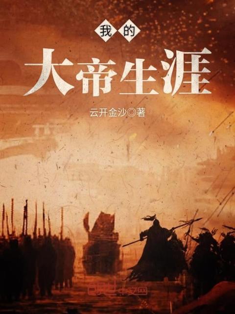 外教日记by笔趣阁免费阅读