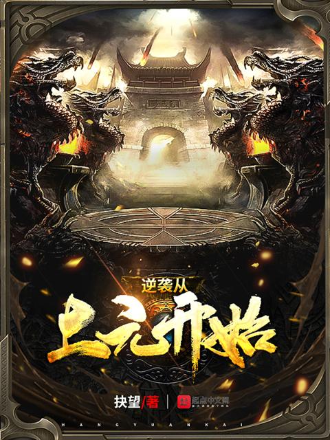 九星霸体诀
