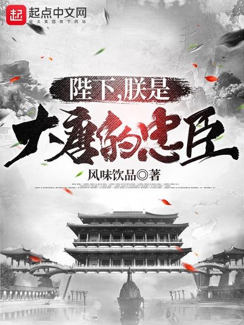 天宝伏妖录小说完整版