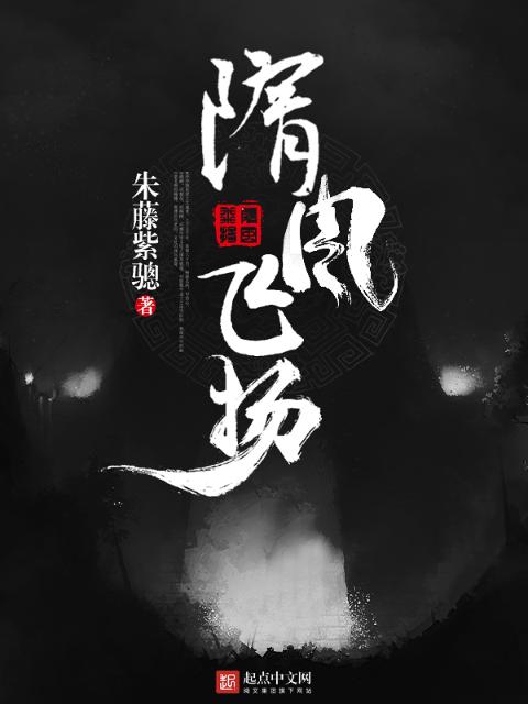 心机尤物VS顶级权贵圈小说