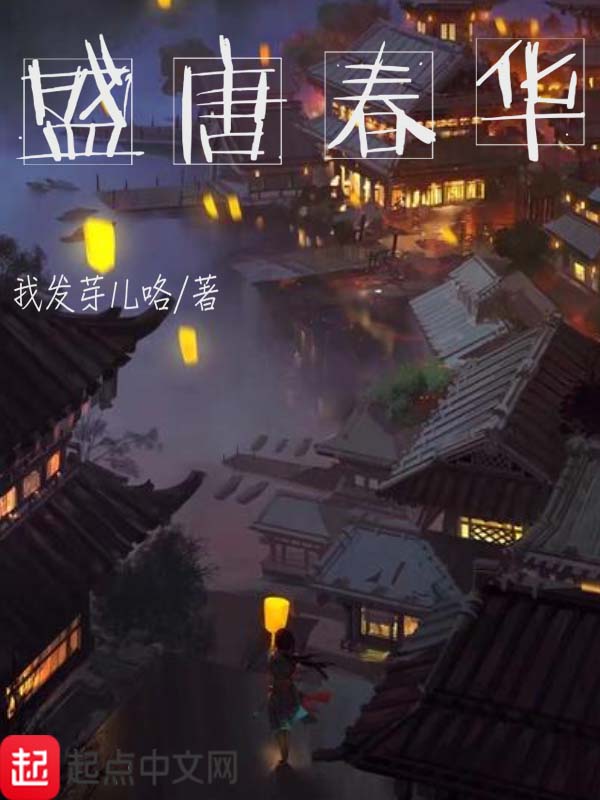 棒梗干妈小强小说叫什么名字