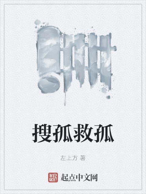 鬼畜眼境