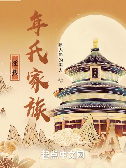 阿司匹林的小说小说