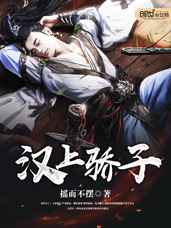 人间中毒