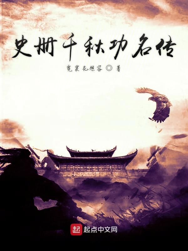 难以启齿的婚俗(试婚)小说