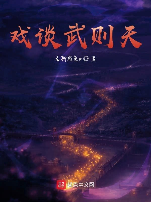《欢乐之夜》完整版